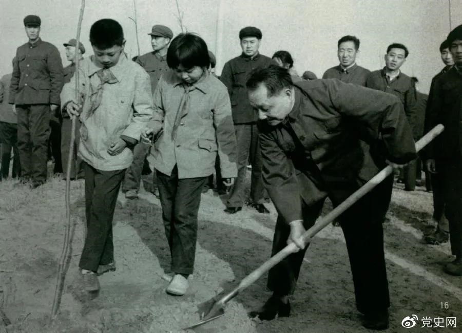 1979年3月12日，鄧小平到北京大興縣龐各莊參加植樹(shù)活動(dòng)。