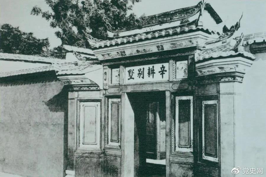 1929年3月20日，毛澤東在長(cháng)汀主持召開(kāi)紅四軍前委擴大會(huì )議，討論時(shí)局和紅軍的行動(dòng)方針。當天，他寫(xiě)信給中央，提出創(chuàng  )建贛南、閩西革命根據地的初步設想。圖為會(huì )議舊址—長(cháng)汀縣城水東街“辛耕別墅”。 