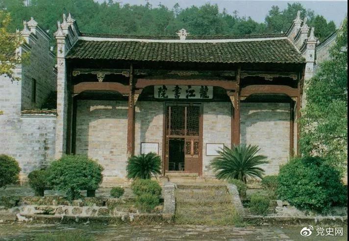 寧岡龍江書(shū)院。1928年4月朱德和毛澤東會(huì )師，曾在這里長(cháng)談。