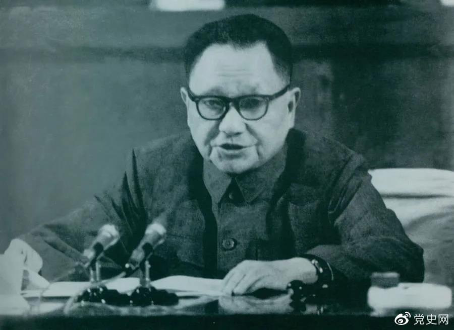 1978年4月22日，鄧小平在全國教育工作會(huì )議開(kāi)幕式上講話(huà)。