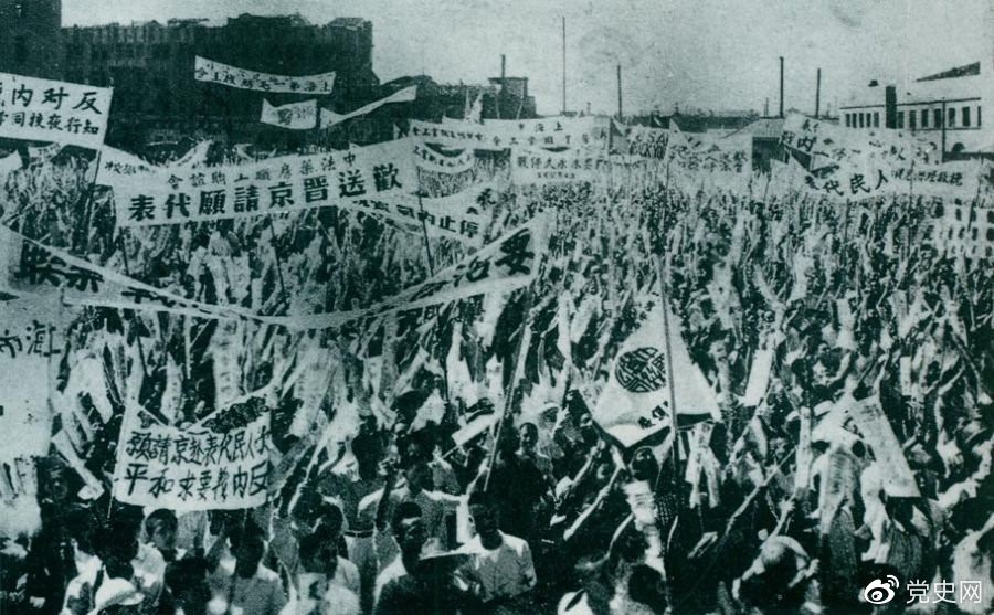 　　1946年6月23日，上海各界5萬(wàn)余人在北火車(chē)站廣場(chǎng)召開(kāi)歡送赴南京請愿代表的大會(huì )，呼吁和平，反對內戰，并舉行了示威游行。 